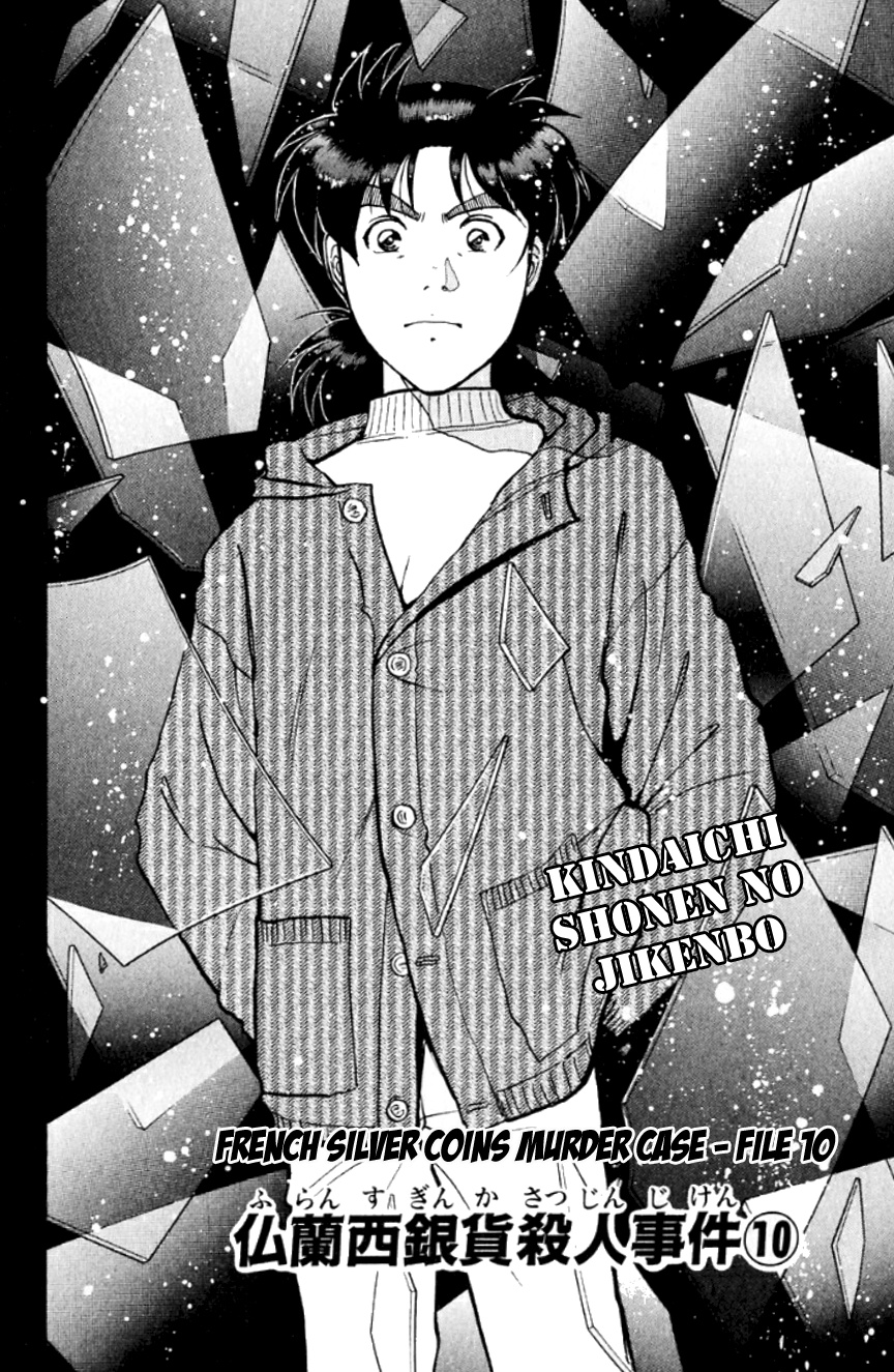 Kindaichi Shounen No Jikenbo - Chapter 194: (File 17) French Silver Coin Murder Case (10)