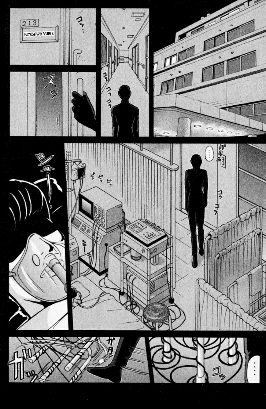 Kindaichi Shounen No Jikenbo - Chapter 194: (File 17) French Silver Coin Murder Case (10)