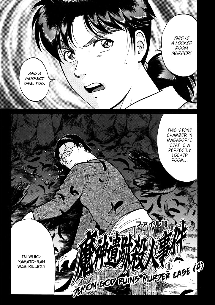 Kindaichi Shounen No Jikenbo - Chapter 202: (File 18) Demon God Ruins Murder Case (04)