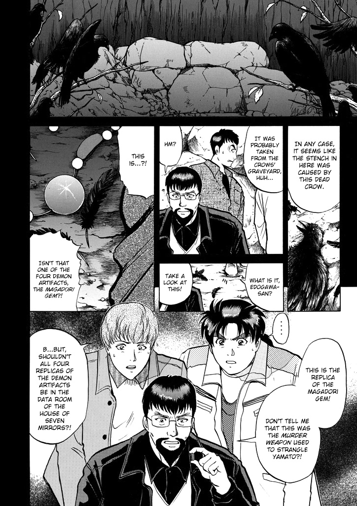 Kindaichi Shounen No Jikenbo - Chapter 202: (File 18) Demon God Ruins Murder Case (04)