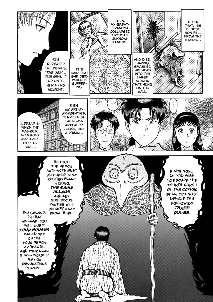 Kindaichi Shounen No Jikenbo - Chapter 202: (File 18) Demon God Ruins Murder Case (04)