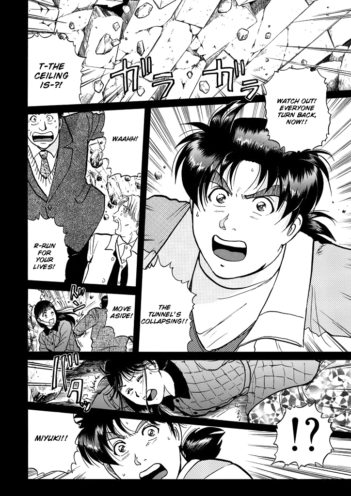 Kindaichi Shounen No Jikenbo - Chapter 202: (File 18) Demon God Ruins Murder Case (04)