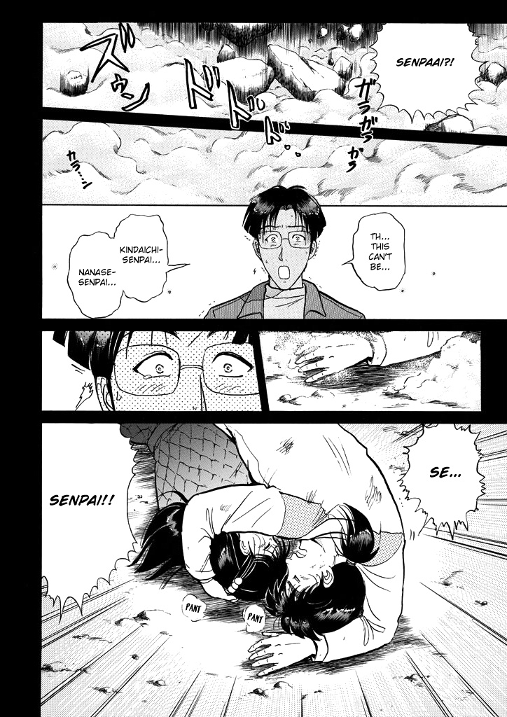 Kindaichi Shounen No Jikenbo - Chapter 202: (File 18) Demon God Ruins Murder Case (04)