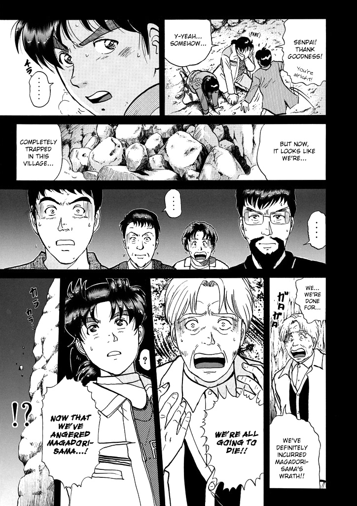 Kindaichi Shounen No Jikenbo - Chapter 202: (File 18) Demon God Ruins Murder Case (04)