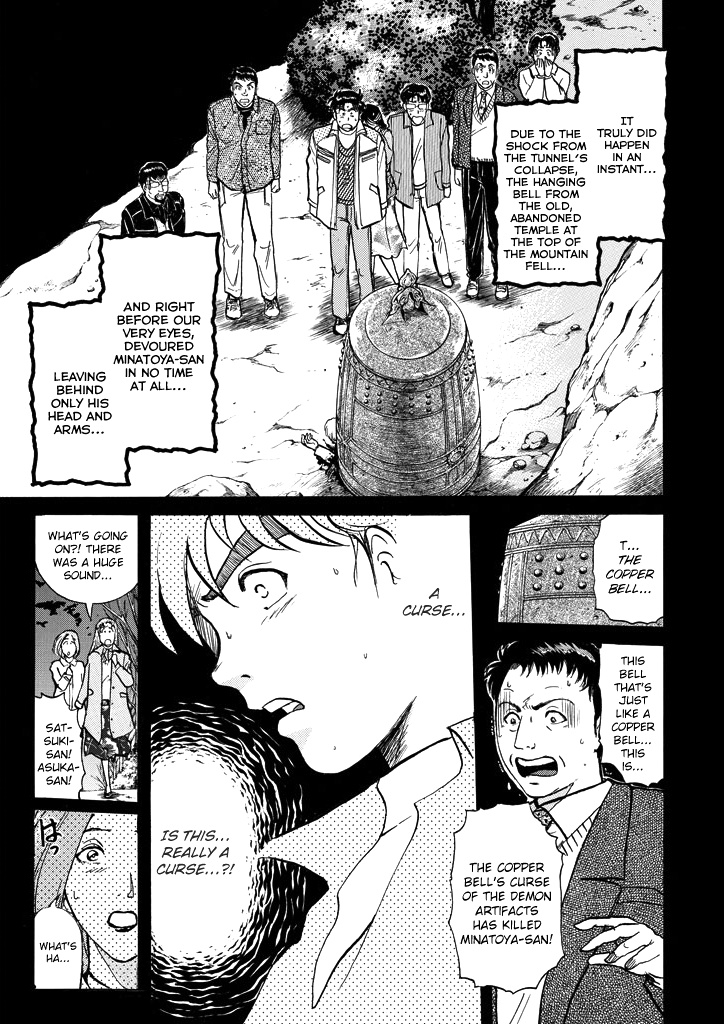 Kindaichi Shounen No Jikenbo - Chapter 202: (File 18) Demon God Ruins Murder Case (04)