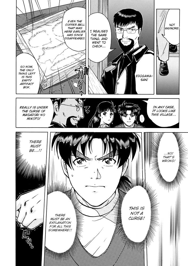 Kindaichi Shounen No Jikenbo - Chapter 202: (File 18) Demon God Ruins Murder Case (04)