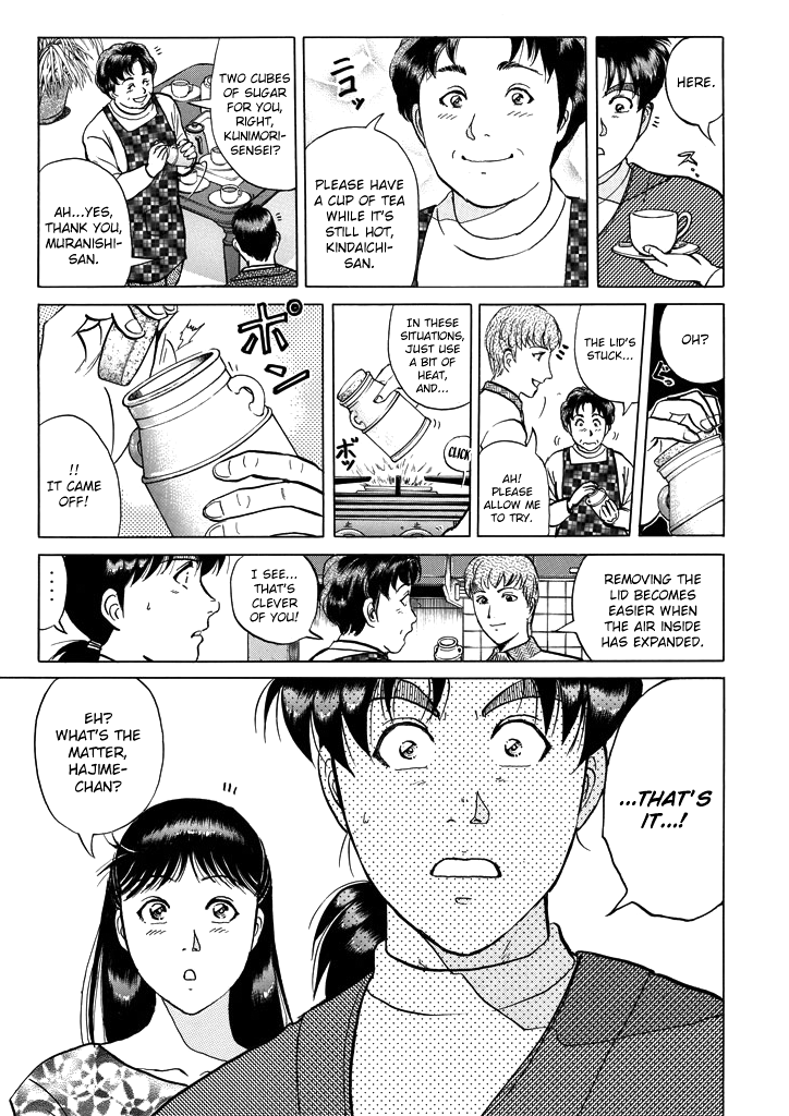 Kindaichi Shounen No Jikenbo - Chapter 202: (File 18) Demon God Ruins Murder Case (04)