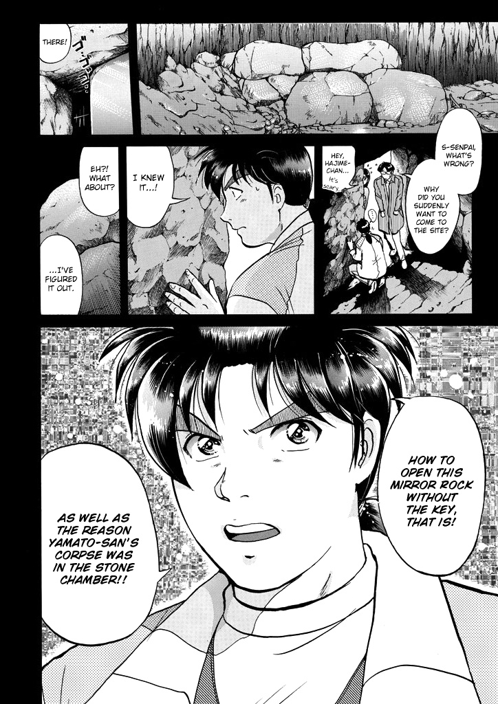 Kindaichi Shounen No Jikenbo - Chapter 202: (File 18) Demon God Ruins Murder Case (04)