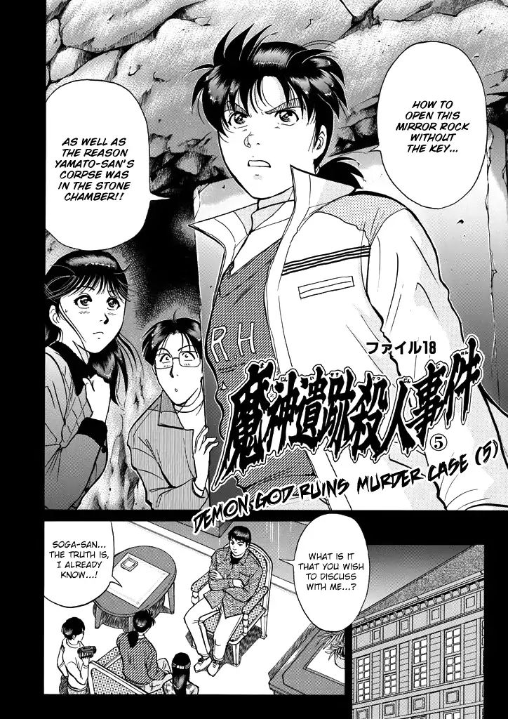 Kindaichi Shounen No Jikenbo - Chapter 203: (File 18) Demon God Ruins Murder Case (05)