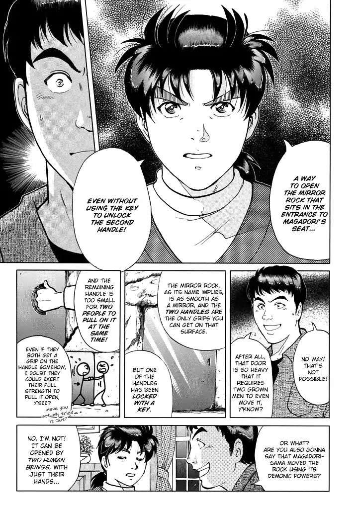 Kindaichi Shounen No Jikenbo - Chapter 203: (File 18) Demon God Ruins Murder Case (05)