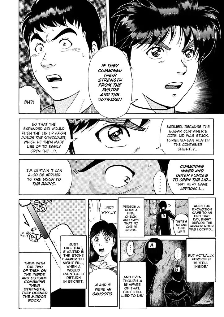 Kindaichi Shounen No Jikenbo - Chapter 203: (File 18) Demon God Ruins Murder Case (05)