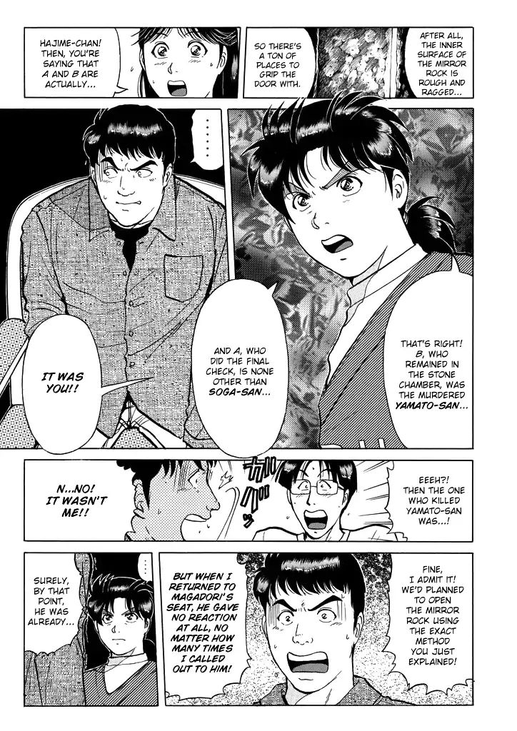 Kindaichi Shounen No Jikenbo - Chapter 203: (File 18) Demon God Ruins Murder Case (05)