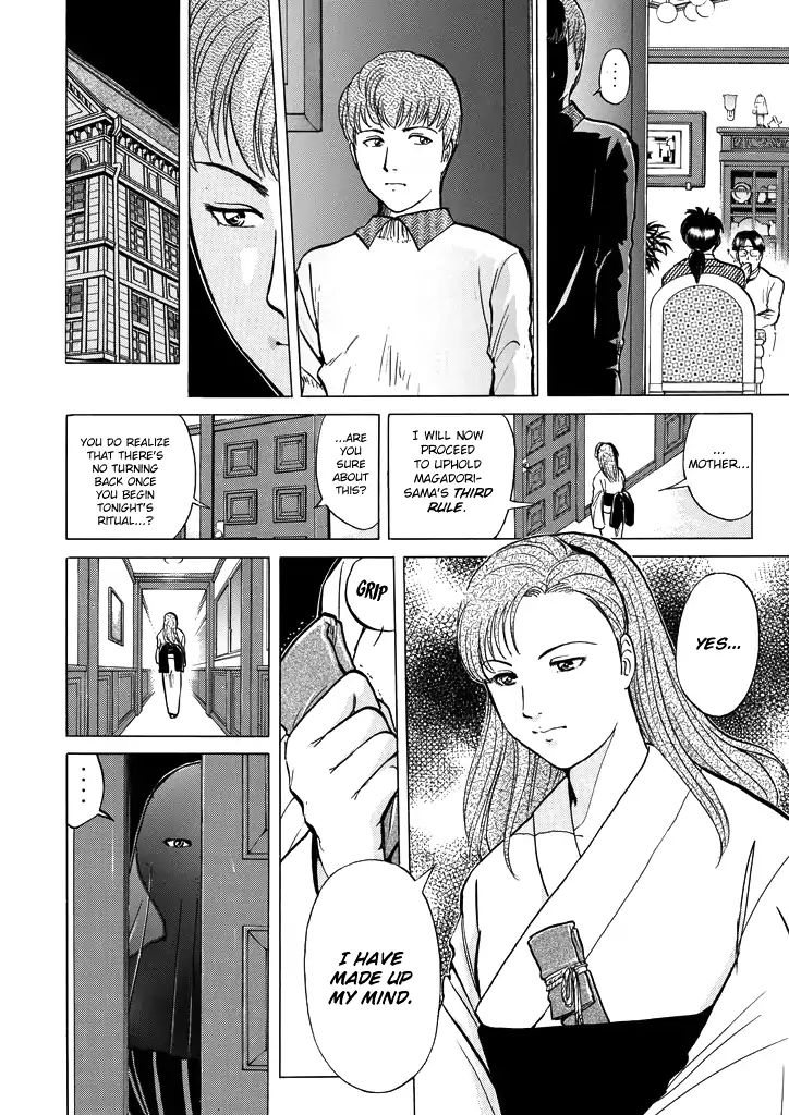 Kindaichi Shounen No Jikenbo - Chapter 203: (File 18) Demon God Ruins Murder Case (05)