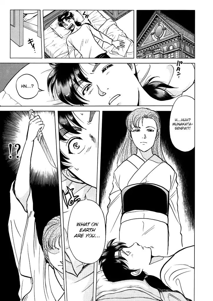 Kindaichi Shounen No Jikenbo - Chapter 203: (File 18) Demon God Ruins Murder Case (05)