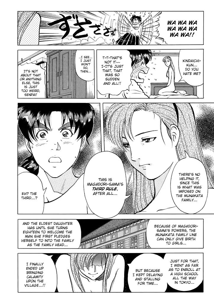 Kindaichi Shounen No Jikenbo - Chapter 203: (File 18) Demon God Ruins Murder Case (05)