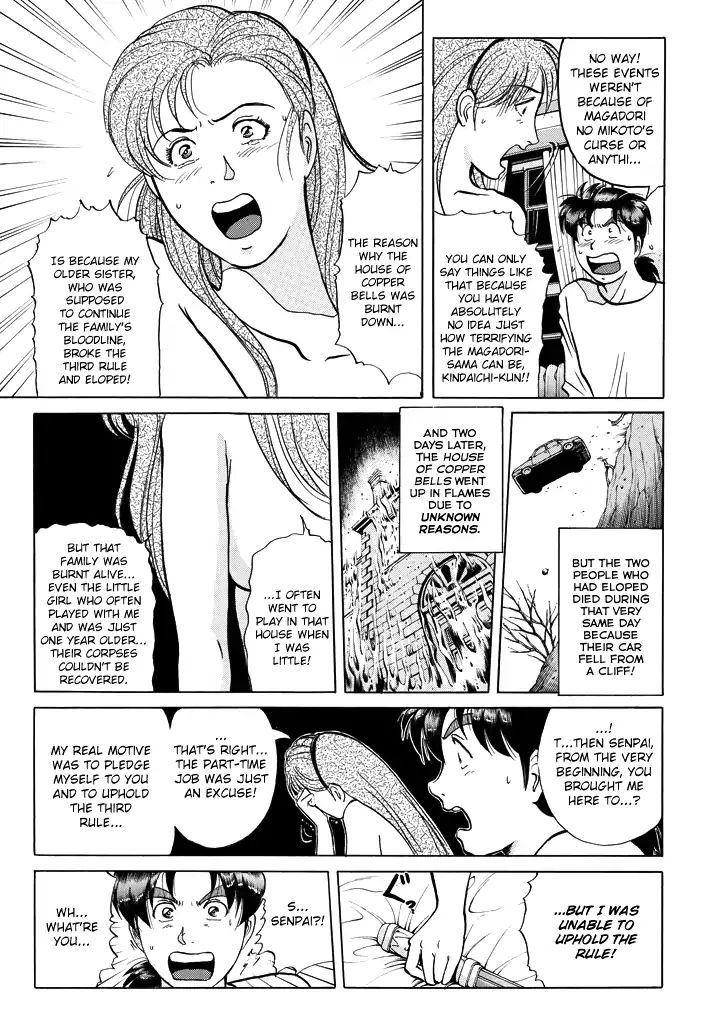 Kindaichi Shounen No Jikenbo - Chapter 203: (File 18) Demon God Ruins Murder Case (05)