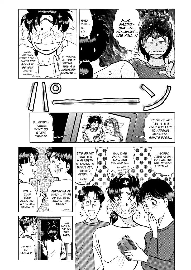 Kindaichi Shounen No Jikenbo - Chapter 203: (File 18) Demon God Ruins Murder Case (05)