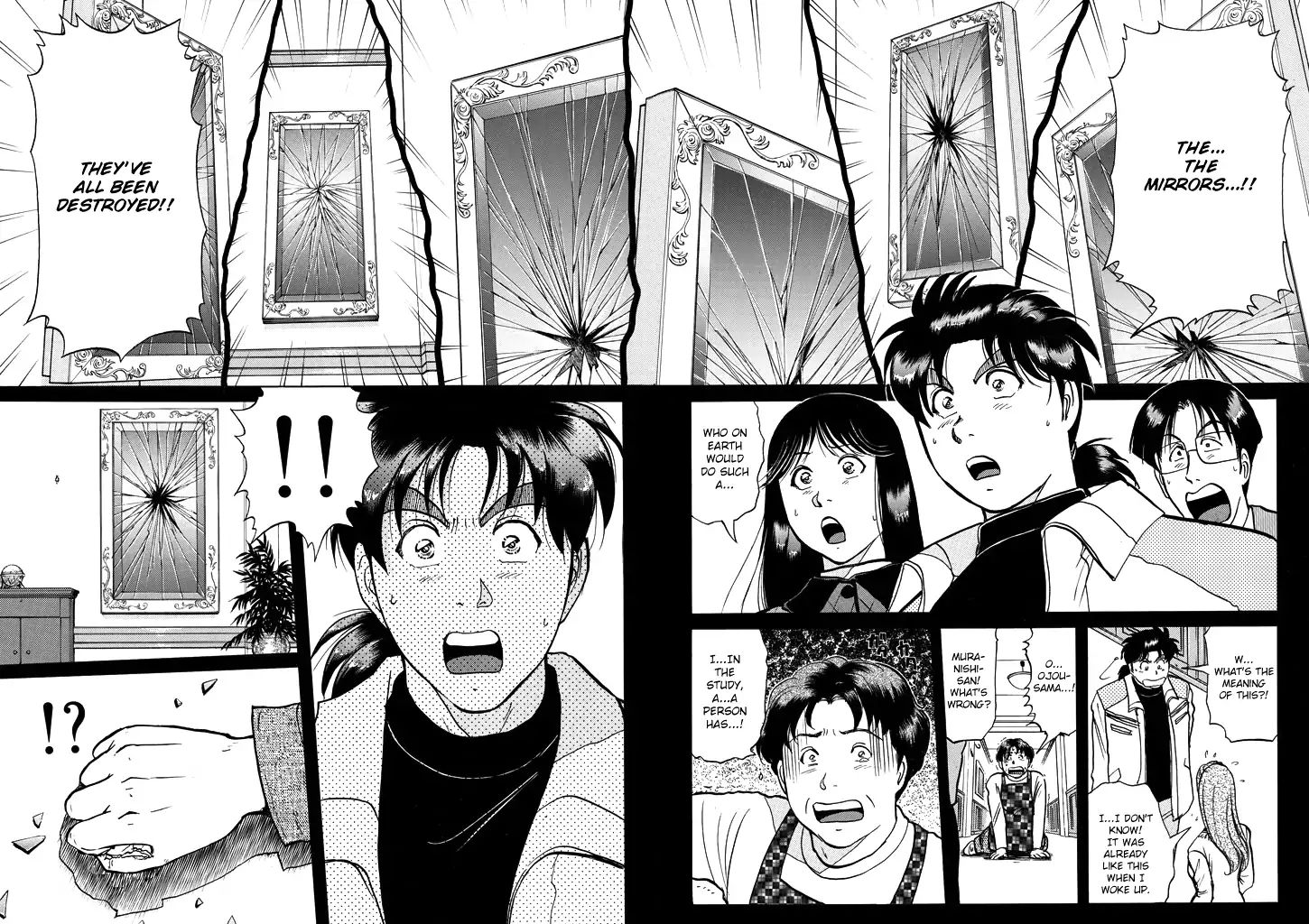 Kindaichi Shounen No Jikenbo - Chapter 203: (File 18) Demon God Ruins Murder Case (05)