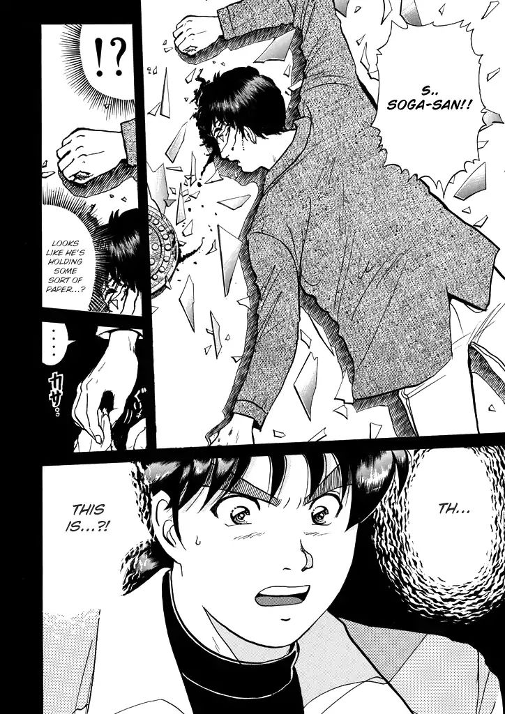 Kindaichi Shounen No Jikenbo - Chapter 203: (File 18) Demon God Ruins Murder Case (05)