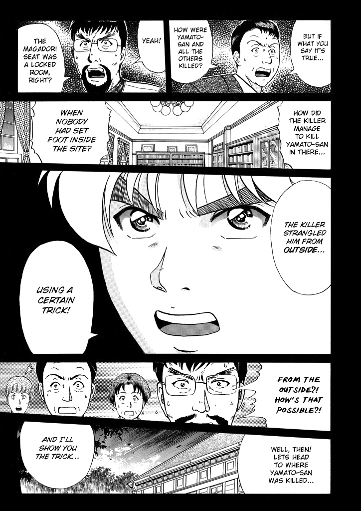 Kindaichi Shounen No Jikenbo - Chapter 207: (File 18) Demon God Ruins Murder Case (09)