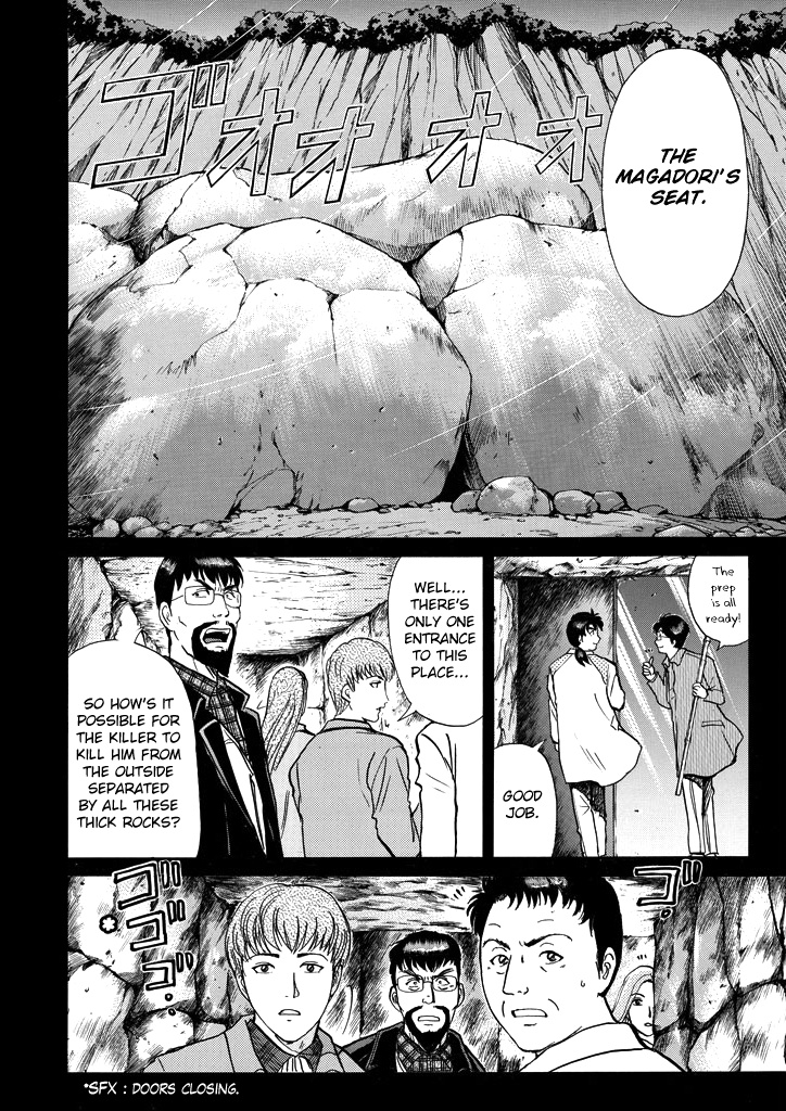 Kindaichi Shounen No Jikenbo - Chapter 207: (File 18) Demon God Ruins Murder Case (09)