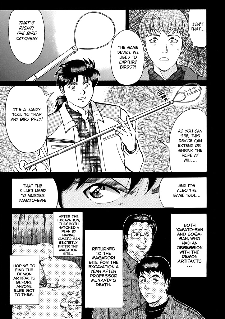 Kindaichi Shounen No Jikenbo - Chapter 207: (File 18) Demon God Ruins Murder Case (09)