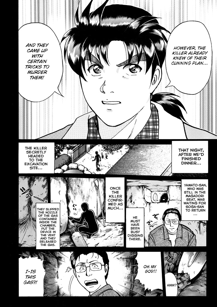 Kindaichi Shounen No Jikenbo - Chapter 207: (File 18) Demon God Ruins Murder Case (09)