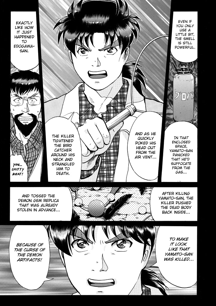 Kindaichi Shounen No Jikenbo - Chapter 207: (File 18) Demon God Ruins Murder Case (09)