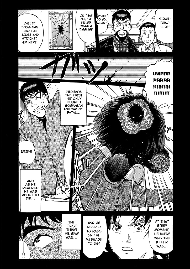 Kindaichi Shounen No Jikenbo - Chapter 207: (File 18) Demon God Ruins Murder Case (09)