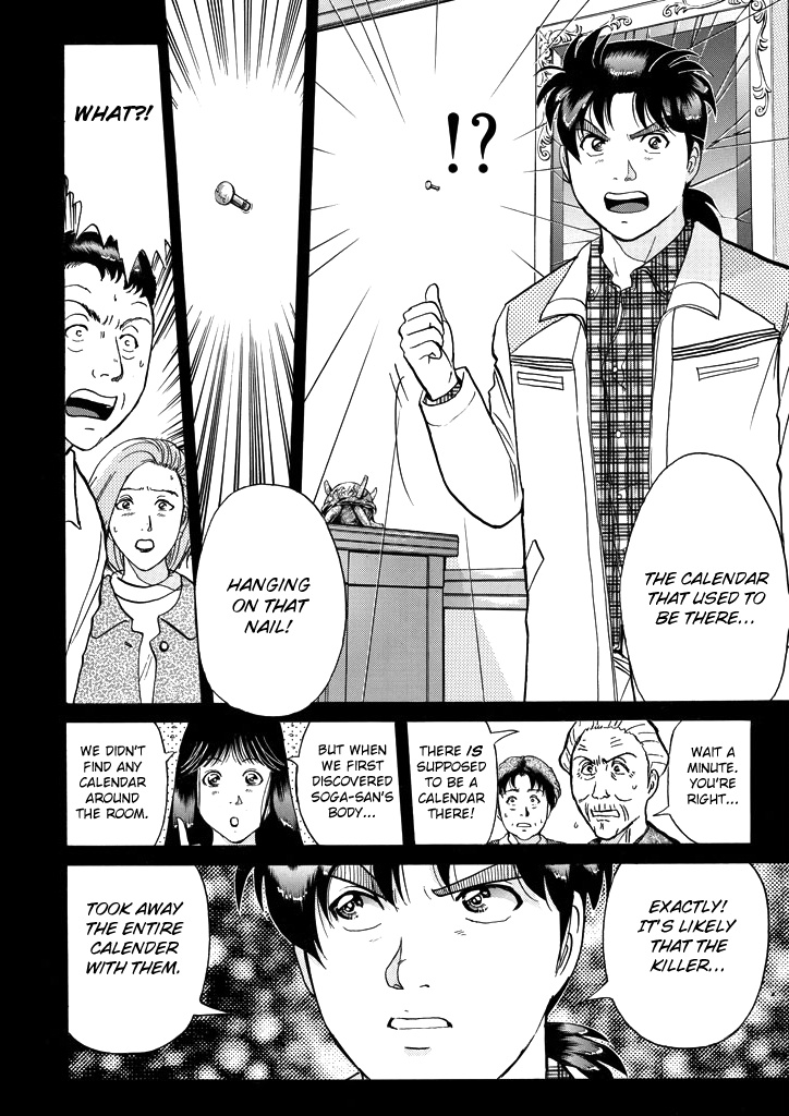 Kindaichi Shounen No Jikenbo - Chapter 207: (File 18) Demon God Ruins Murder Case (09)