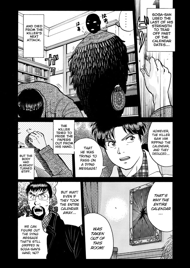 Kindaichi Shounen No Jikenbo - Chapter 207: (File 18) Demon God Ruins Murder Case (09)