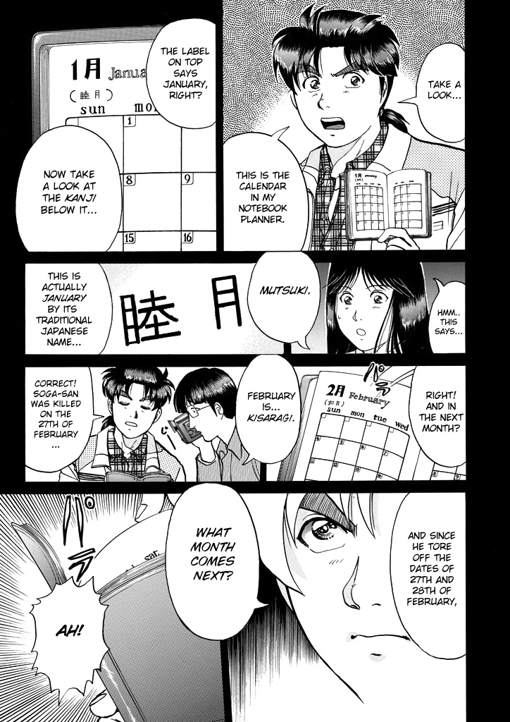 Kindaichi Shounen No Jikenbo - Chapter 207: (File 18) Demon God Ruins Murder Case (09)