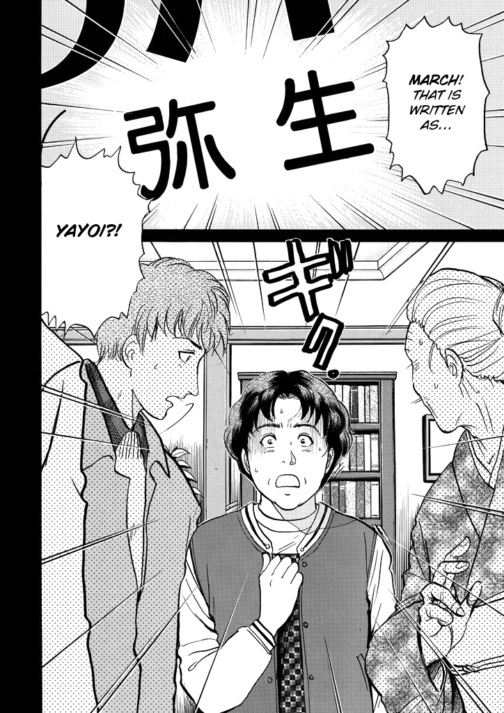 Kindaichi Shounen No Jikenbo - Chapter 207: (File 18) Demon God Ruins Murder Case (09)