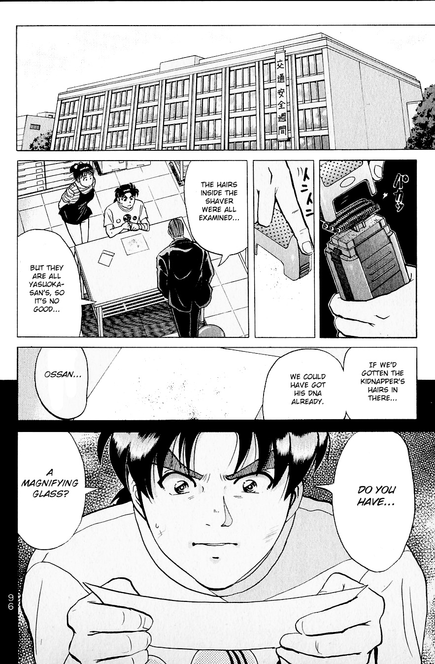 Kindaichi Shounen No Jikenbo - Chapter 216: (File 19) Hayami Reika Kidnapping Murder Case (06)