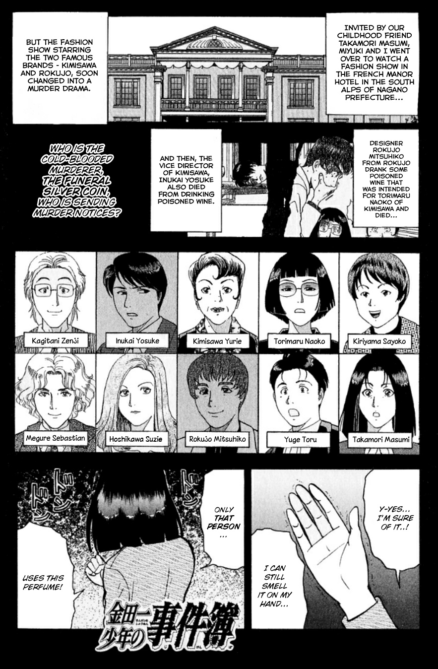 Kindaichi Shounen No Jikenbo - Chapter 193: (File 17) French Silver Coin Murder Case (09)