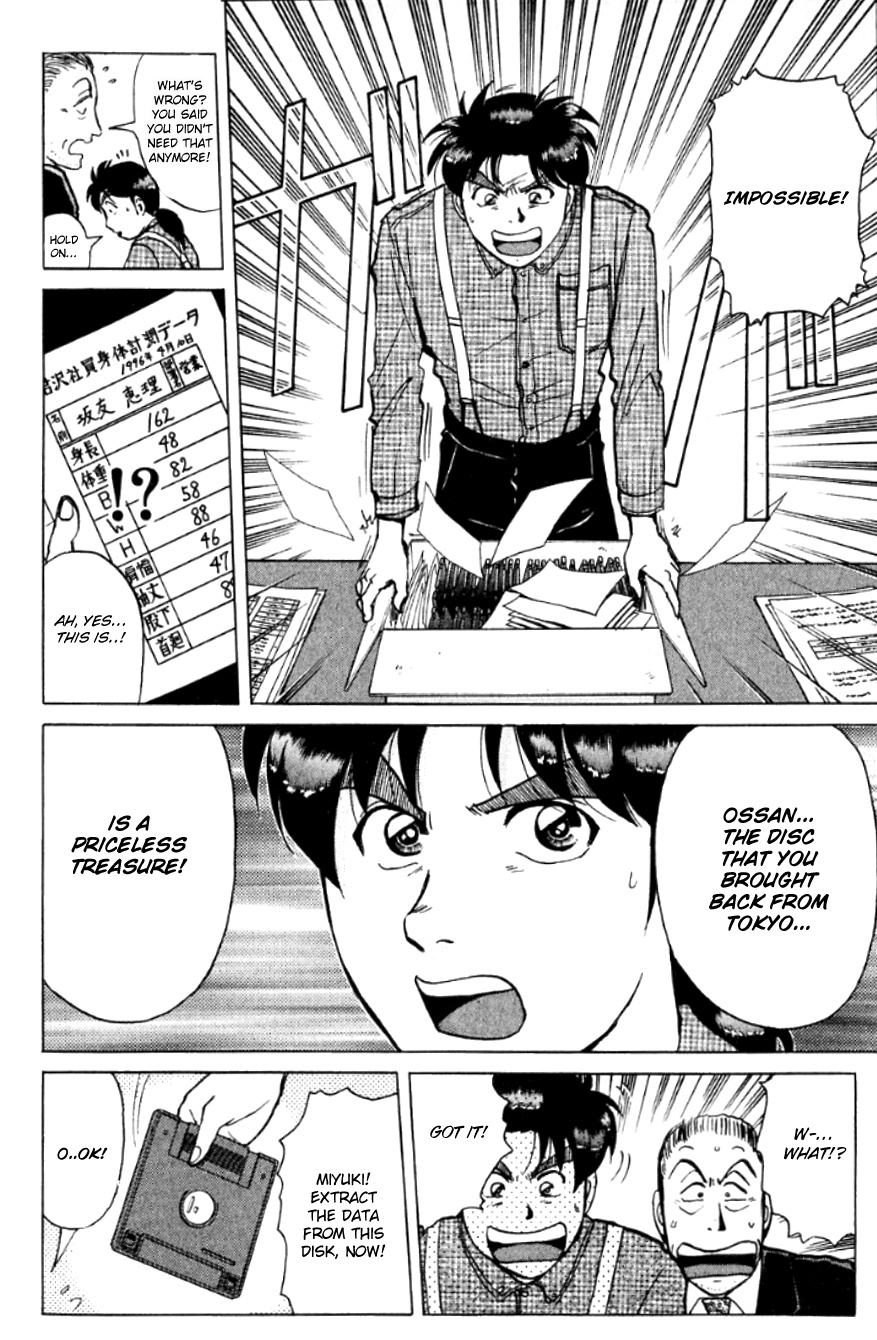 Kindaichi Shounen No Jikenbo - Chapter 193: (File 17) French Silver Coin Murder Case (09)