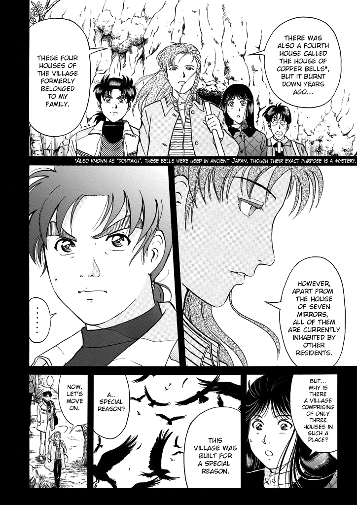 Kindaichi Shounen No Jikenbo - Chapter 200: (File 18) Demon God Ruins Murder Case (02)