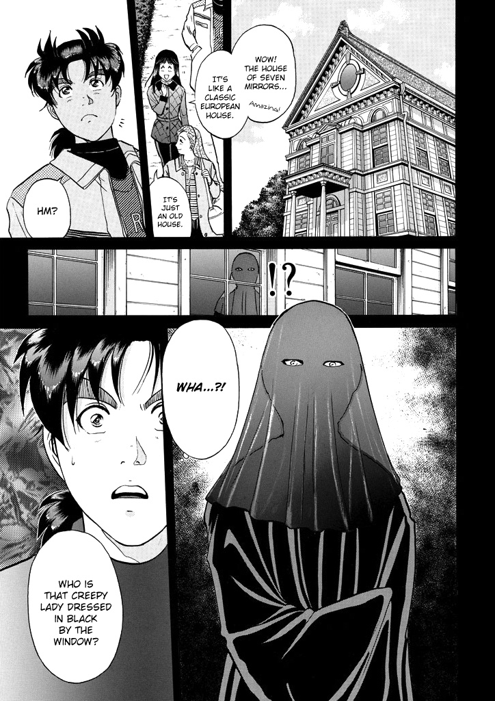 Kindaichi Shounen No Jikenbo - Chapter 200: (File 18) Demon God Ruins Murder Case (02)