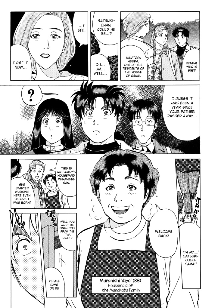 Kindaichi Shounen No Jikenbo - Chapter 200: (File 18) Demon God Ruins Murder Case (02)