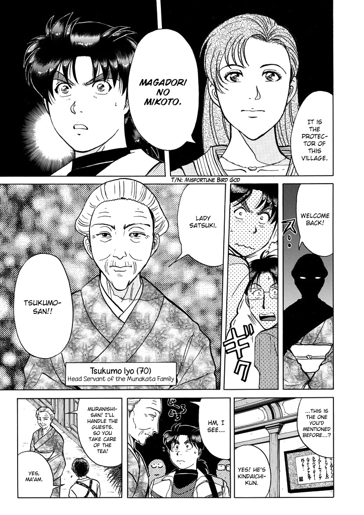 Kindaichi Shounen No Jikenbo - Chapter 200: (File 18) Demon God Ruins Murder Case (02)