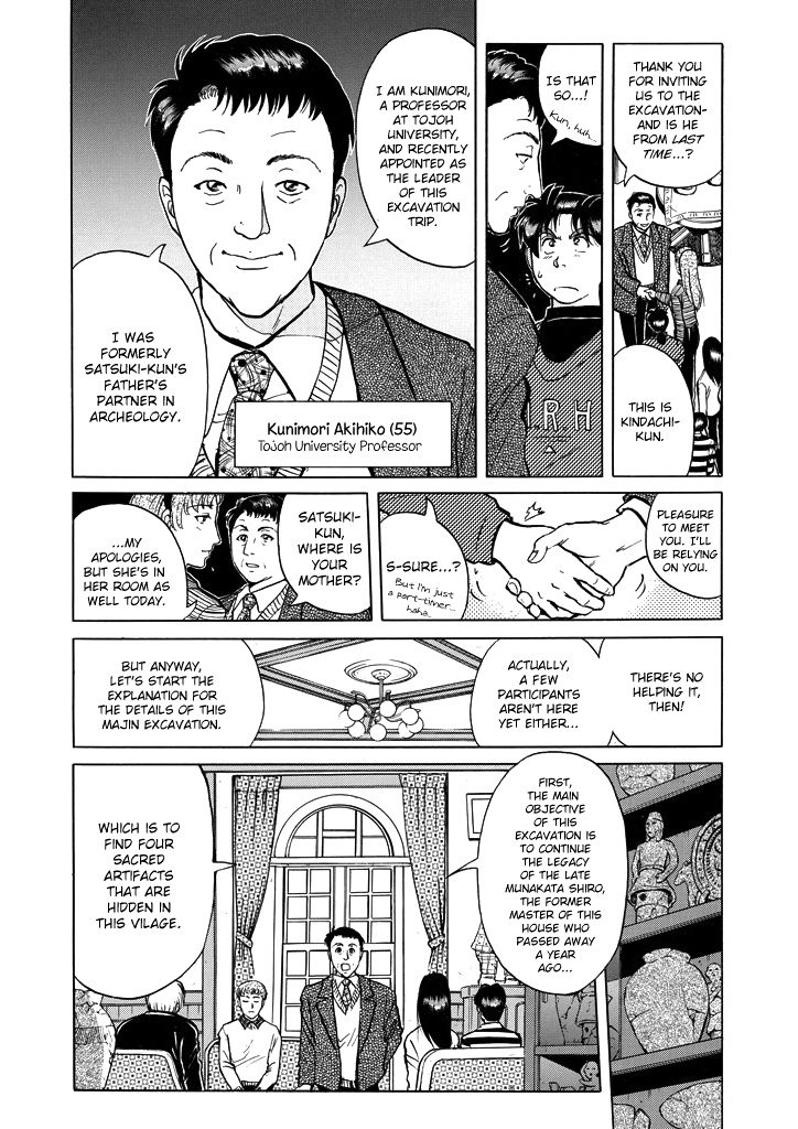 Kindaichi Shounen No Jikenbo - Chapter 200: (File 18) Demon God Ruins Murder Case (02)