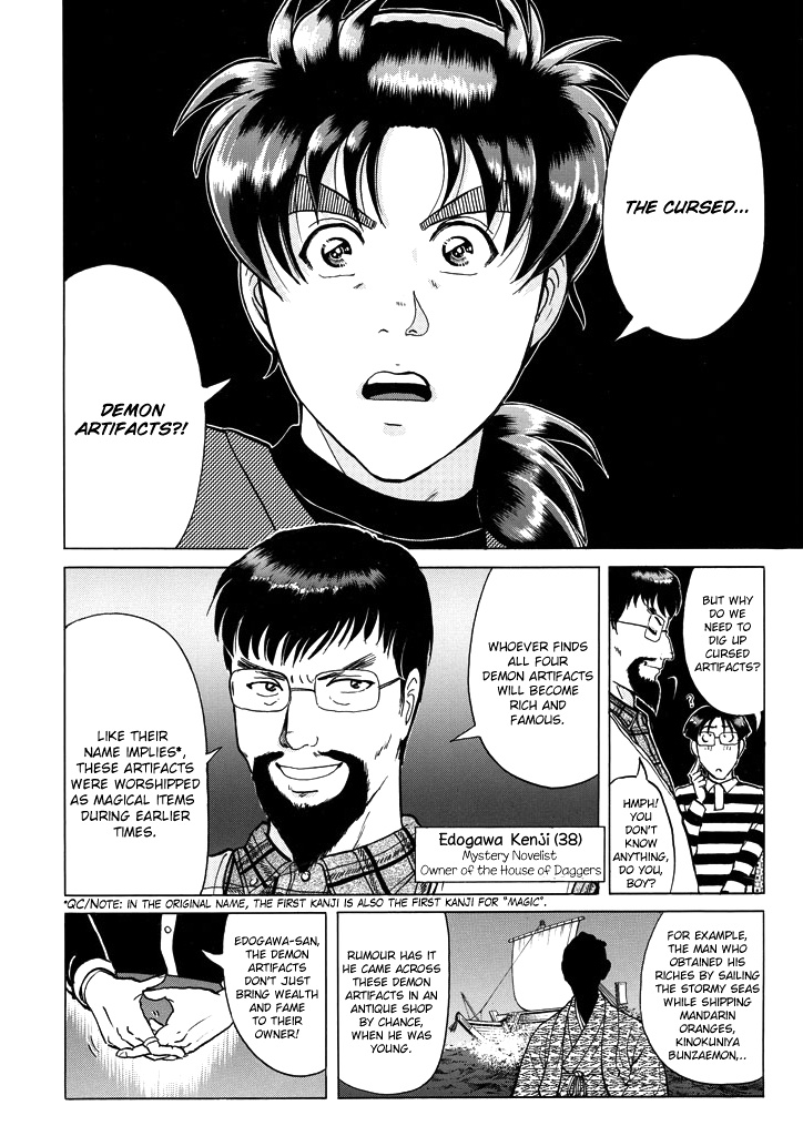 Kindaichi Shounen No Jikenbo - Chapter 200: (File 18) Demon God Ruins Murder Case (02)