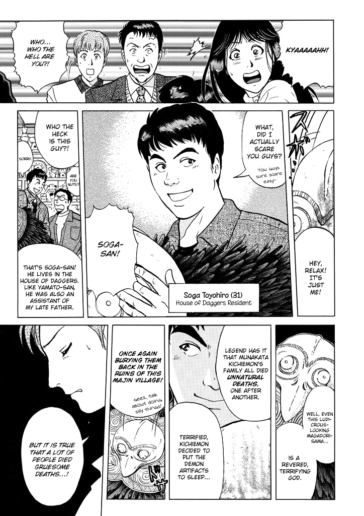 Kindaichi Shounen No Jikenbo - Chapter 200: (File 18) Demon God Ruins Murder Case (02)