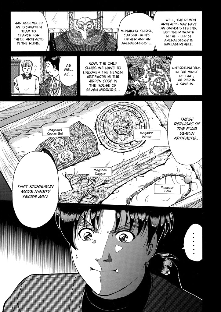 Kindaichi Shounen No Jikenbo - Chapter 200: (File 18) Demon God Ruins Murder Case (02)