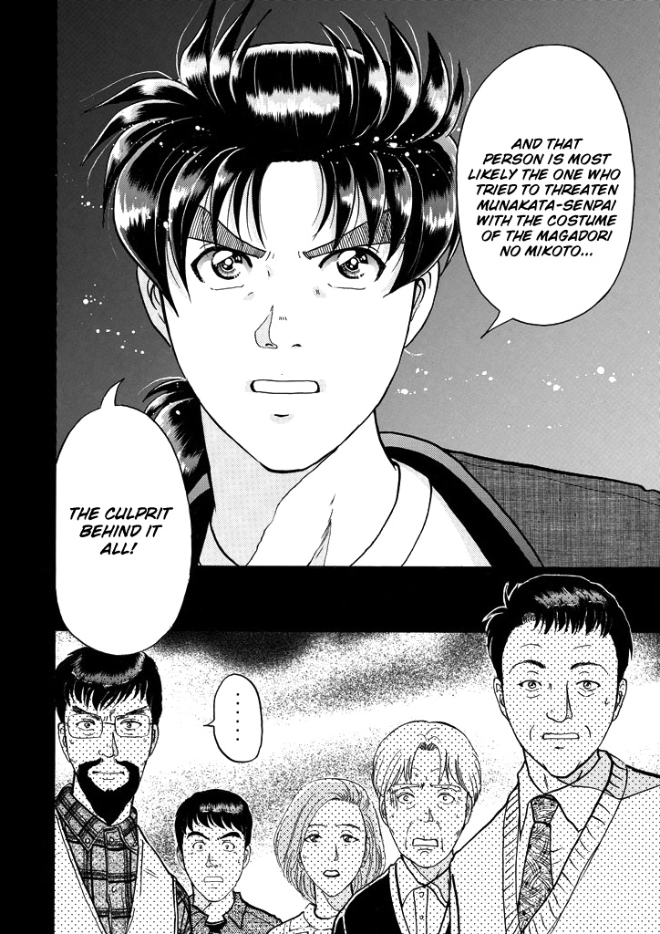 Kindaichi Shounen No Jikenbo - Chapter 200: (File 18) Demon God Ruins Murder Case (02)