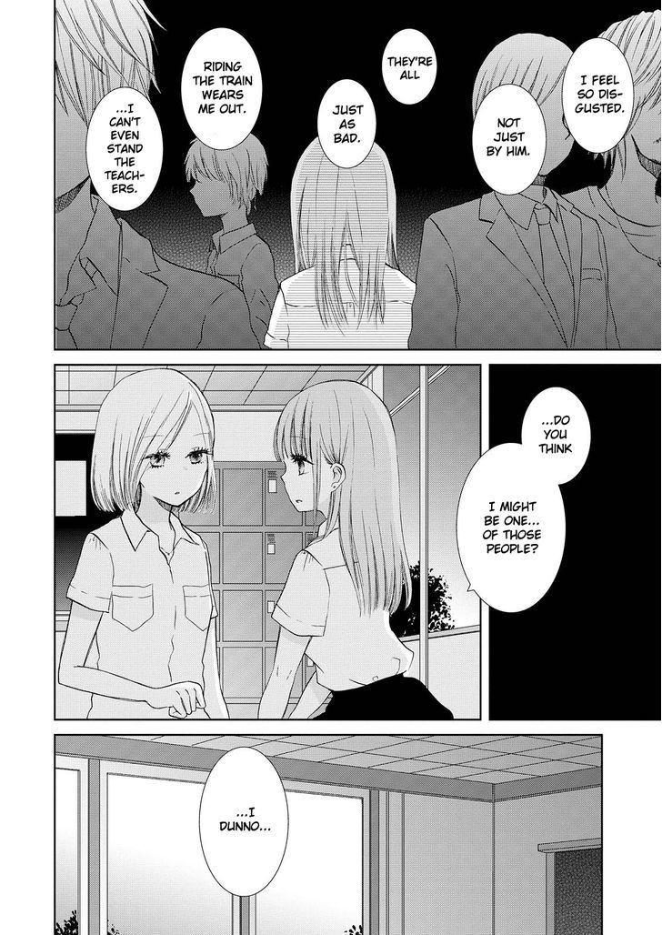 Ashita Kara Wa Mou Nomimasen - Chapter 1.2 : 1 Girls Bitter Ambitious