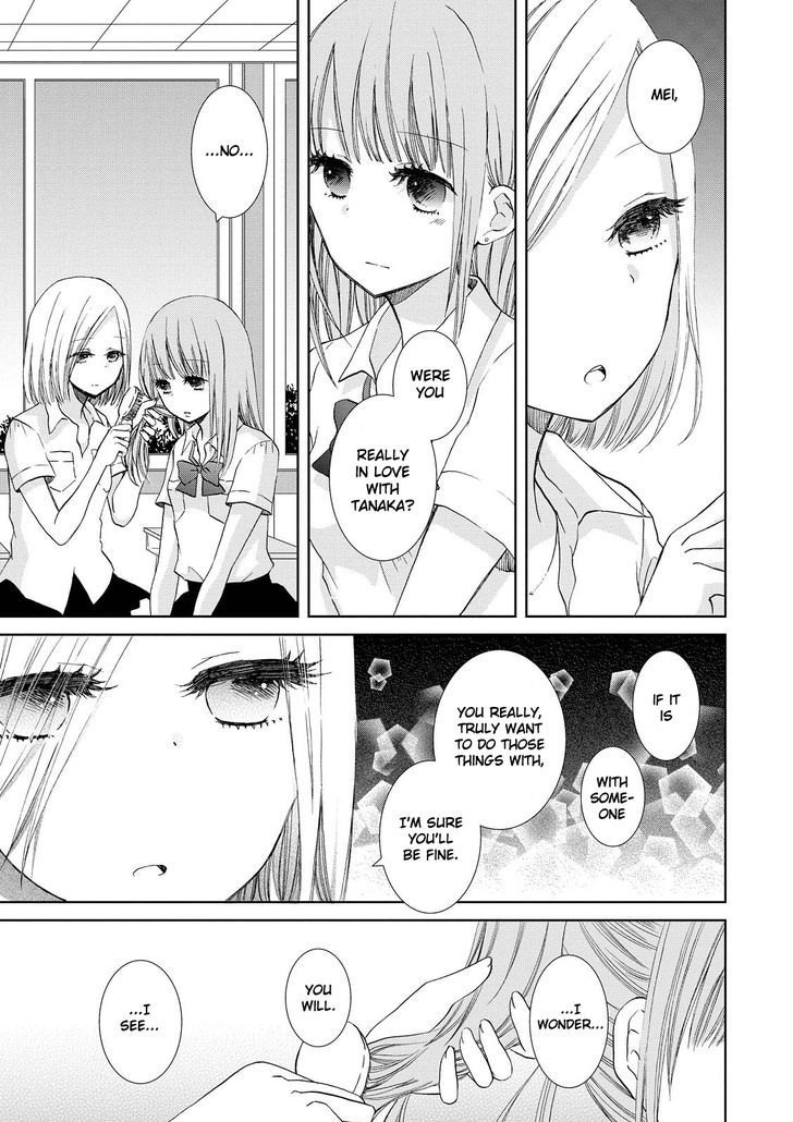 Ashita Kara Wa Mou Nomimasen - Chapter 1.2 : 1 Girls Bitter Ambitious