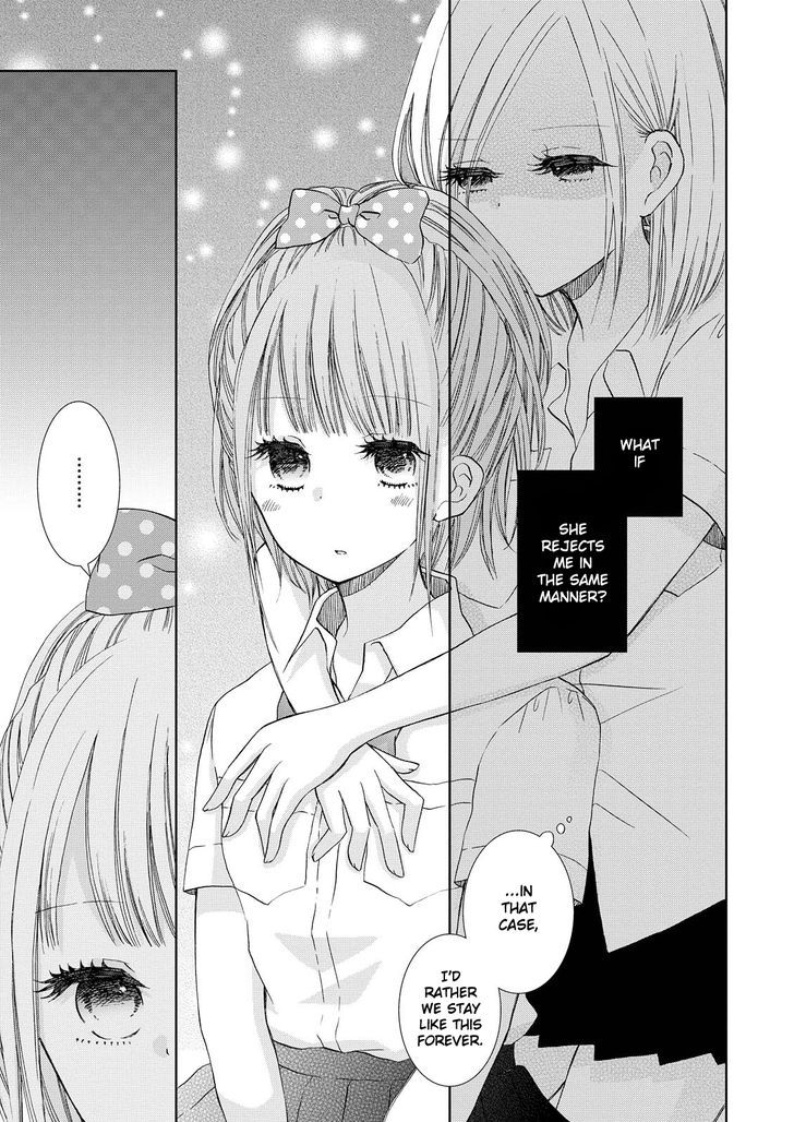 Ashita Kara Wa Mou Nomimasen - Chapter 1.2 : 1 Girls Bitter Ambitious