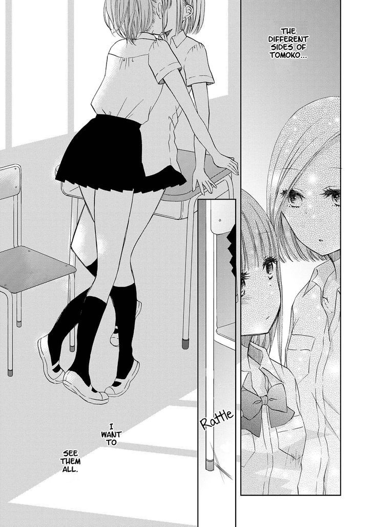 Ashita Kara Wa Mou Nomimasen - Chapter 1.2 : 1 Girls Bitter Ambitious