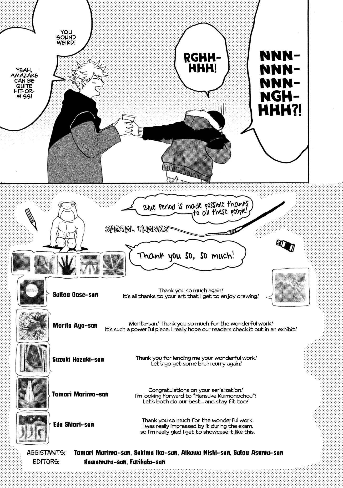 Mizuiro Jidai - Chapter 12: Cocky